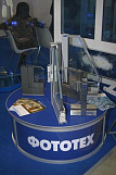 Выставка MOSBUILD 2009